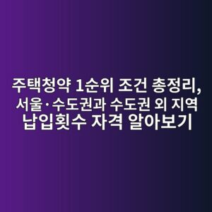 eca3bced839decb2adec95bd 1ec889cec9c84 eca1b0eab1b4 ecb49deca095eba6ac ec849cec9ab8c2b7ec8898eb8f84eab68ceab3bc ec8898eb8f84eab68c 1787469358