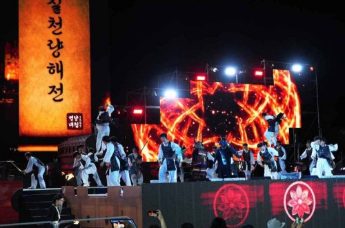 명량대첩축제 사진1