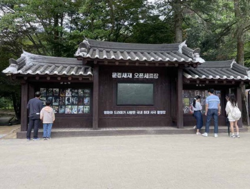 문경새재도립공원 총정리|입장료·오픈세트장·주차·관람시간 2 문경새재도립공원 사진2