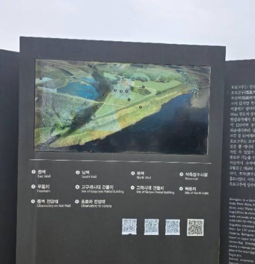 호로고루 사진4
